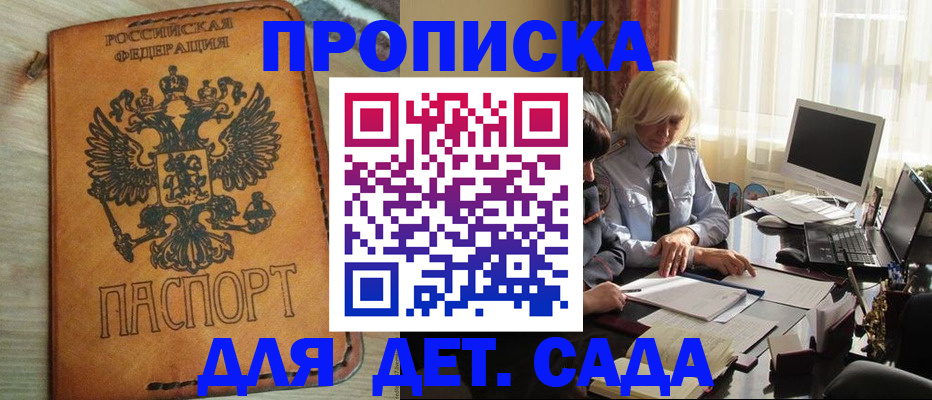 временная регистрация поиск в Луховицах