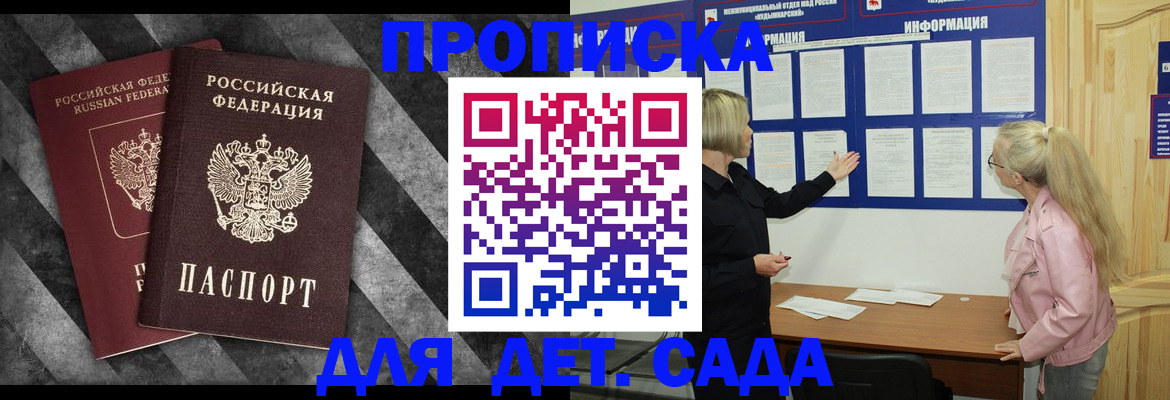 прописка для кредита в Луховицах